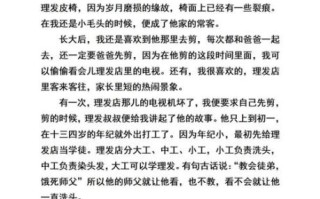 六年级作文怎么写_写人叙事满分技巧