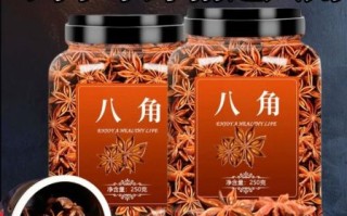 孕妇能吃八角香料吗_八角对孕妇安全吗