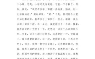 玩沙子作文怎么写_玩沙子作文开头怎么写