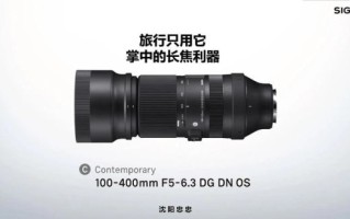 适马定焦镜头怎么样_适马定焦镜头怎么选