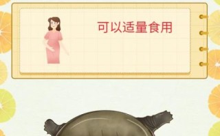 孕妇甲鱼能吃吗_怀孕吃甲鱼安全吗
