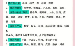 大孕妇吃什么好_大孕妇注意事项有哪些