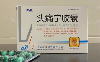 孕妇头痛可以吃什么药_孕期头痛吃什么药安全