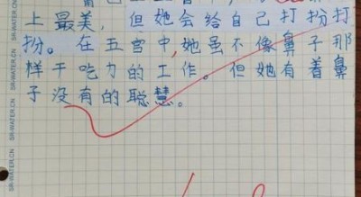 五官会吵架吗_如何描写五官拟人