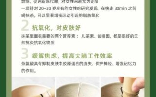 孕妇能喝抹茶吗_孕期喝抹茶安全吗
