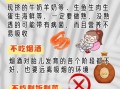 孕妇可以吃酒酿吗_孕期饮食安全