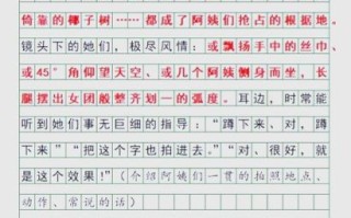 游什么作文400字怎么写_小学生游记写作技巧