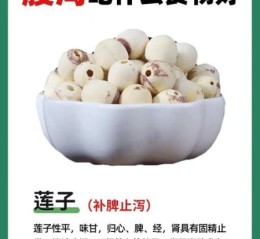 孕妇拉肚子怎么办_孕妇拉肚子吃什么好