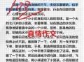 八上第一单元作文怎么写_如何写出真情实感