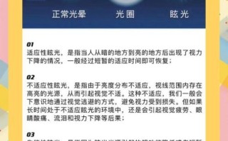 镜头抗眩光是什么_如何测试镜头抗眩光