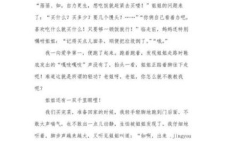 如何写好写人记事作文_600字范文怎么写