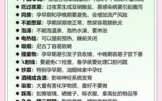 孕妇可以吃清补凉吗_清补凉对孕妇的影响