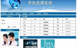 福建师范大学教务系统登录不了怎么办_教务系统选课流程