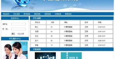 福建师范大学教务系统登录不了怎么办_教务系统选课流程