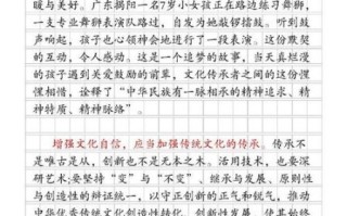 传统文化如何融入现代生活_文化自信的实践路径
