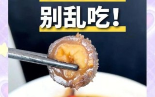 孕妇一天一个海参好吗_孕期吃海参的注意事项