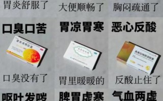 孕妇胃酸烧心怎么办_孕妇胃酸吃什么好