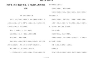 为什么被需要_如何写出高分被需要作文