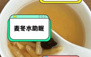 孕妇可以喝麦冬水吗_麦冬水对胎儿有影响吗