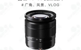 富士xc镜头怎么样_富士xc镜头值得买吗