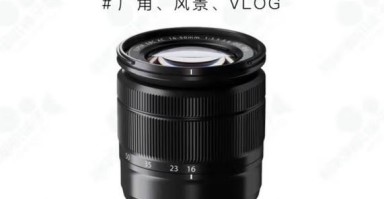 富士xc镜头怎么样_富士xc镜头值得买吗