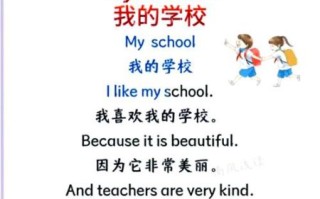 how_to_write_middle_school_english_composition_100_words