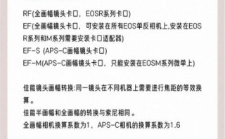 ed镜头是什么_ed镜头和ed镜片区别