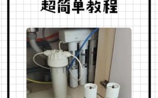 家用净水器怎么选_净水器滤芯多久换一次