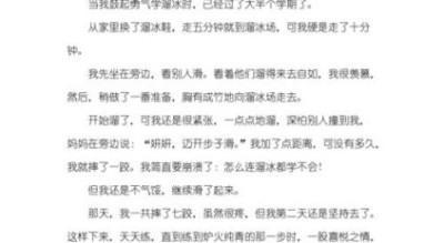 快乐来自于作文怎么写_如何写出快乐作文