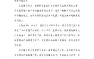 中秋作文650字怎么写_中秋节作文素材有哪些