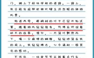 路上有风景作文怎么写_如何描写旅途中的风景