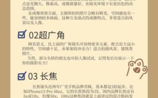 手机镜头暗角怎么消除_手机拍照暗角原因