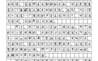 游泳作文怎么写_游泳作文800字范文