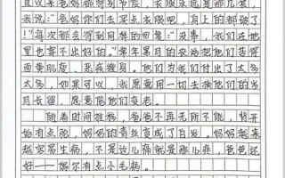 牵挂作文开头结尾怎么写_如何写出真情实感
