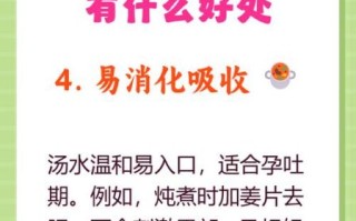 孕妇喝鲫鱼汤对胎儿有什么好处_鲫鱼汤对胎儿发育有哪些帮助