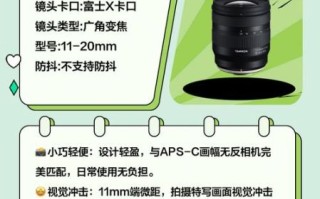 RF镜头群怎么选_RF镜头群推荐