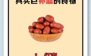 孕妇贫血怎么补最快_孕妇贫血吃什么补血最快