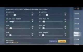 镜头灵敏度怎么调_镜头灵敏度多少合适