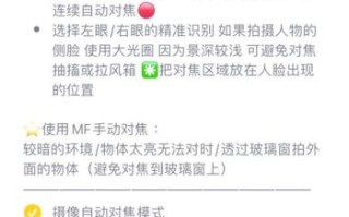 镜头对焦震动怎么办_如何减少对焦时画面抖动