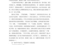做人贵在真作文怎么写_如何写出真情实感