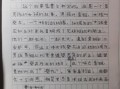 如何写推荐一本书的作文_推荐一本书作文怎么写