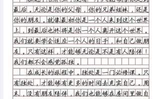 2018高考作文怎么写_高考满分作文技巧