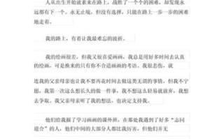 在路上作文怎么写_如何写出真情实感