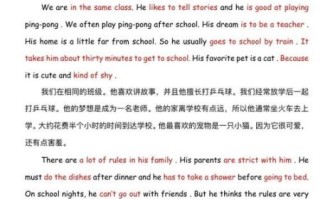 七年级下册英语作文怎么写_七下英语作文范文有哪些