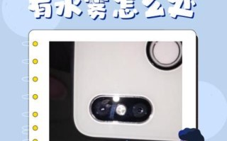 镜头有水怎么办_镜头起雾怎么快速处理