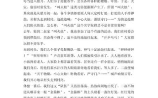 如何写说明文_说明文600字怎么写