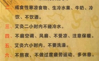 孕妇能做艾灸吗_孕期艾灸注意事项