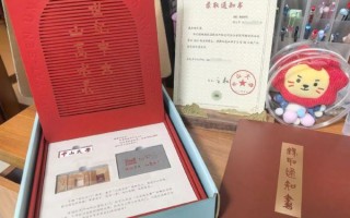 中山大学录取通知书长什么样_如何辨别真伪