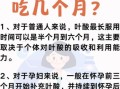 孕妇叶酸什么时候吃最好_叶酸吃到几个月停