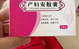 孕妇拉肚子吃什么药_孕妇腹泻可以吃药吗